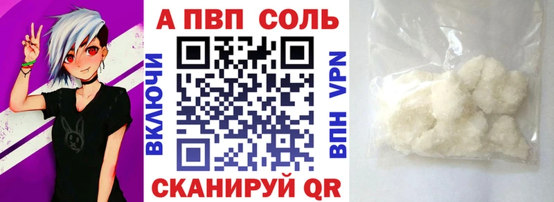 Alpha-PVP СК  наркотики  mega ТОР  Иркутск 