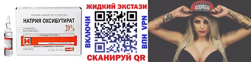 БУТИРАТ 99%  Иркутск 