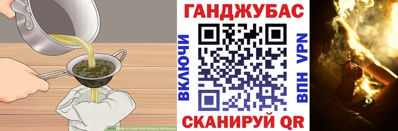 Cannafood конопля  купить закладку  Иркутск 