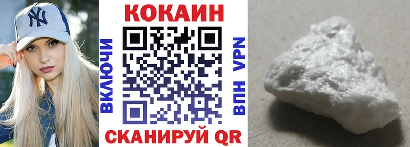 Cocaine Эквадор Иркутск