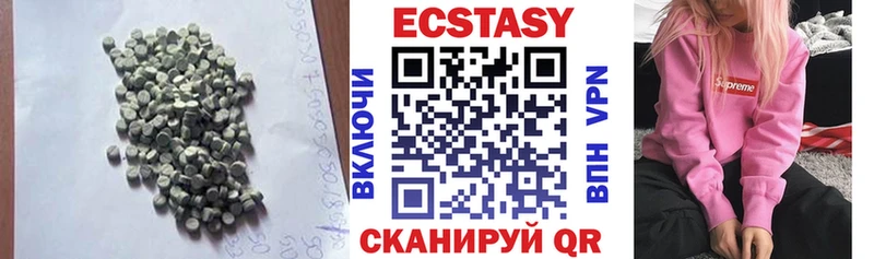 мориарти Telegram Иркутск Ecstasy Cube