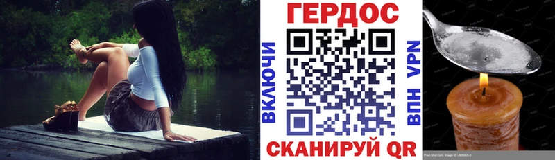 Героин Афган Иркутск