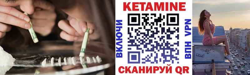 даркнет сайт  shop клад  КЕТАМИН VHQ  Иркутск 
