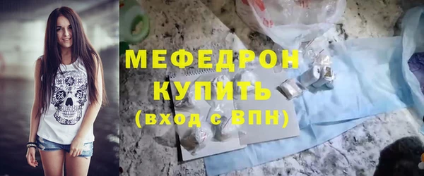 MESCALINE Абаза