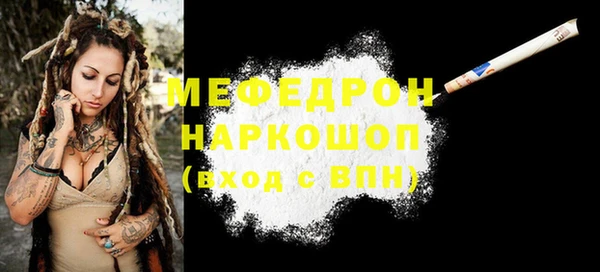 MESCALINE Абаза