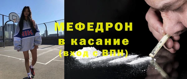бутират Майский
