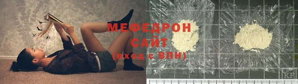 MESCALINE Абаза