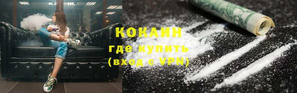 метадон Магас