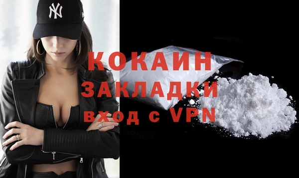мяу мяу мука Абдулино