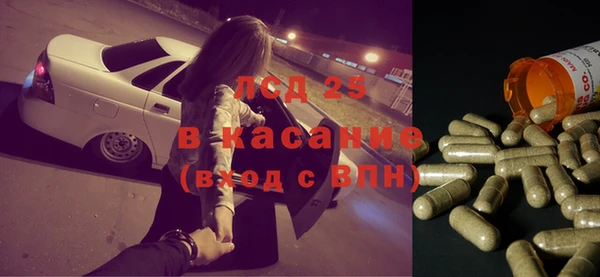 MESCALINE Абаза