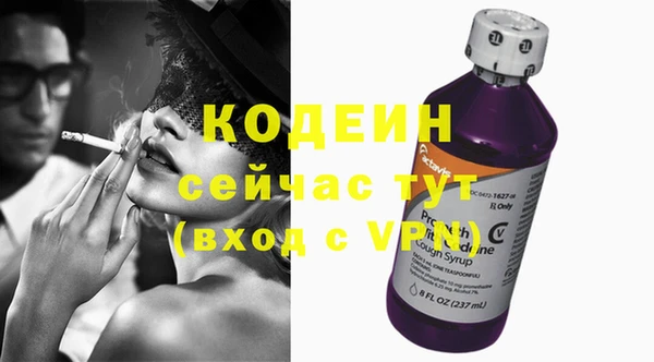 MESCALINE Абаза