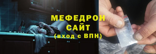 MESCALINE Абаза