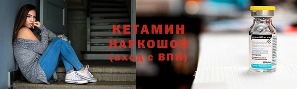 MESCALINE Абаза