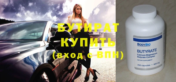 мяу мяу мука Абдулино