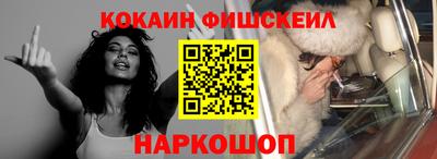 ПСИЛОЦИБИНОВЫЕ ГРИБЫ Владикавказ