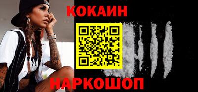 мефедрон мука Владивосток