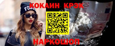 ПСИЛОЦИБИНОВЫЕ ГРИБЫ Владикавказ