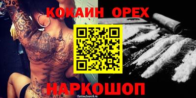 мефедрон мука Владивосток