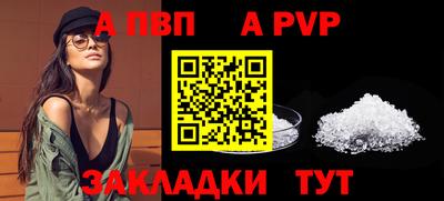 мефедрон мука Владивосток