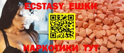 ПСИЛОЦИБИНОВЫЕ ГРИБЫ Владикавказ