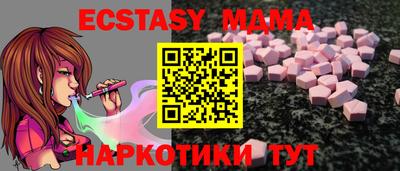 мефедрон мука Владивосток