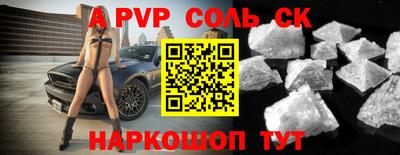 мефедрон мука Владивосток
