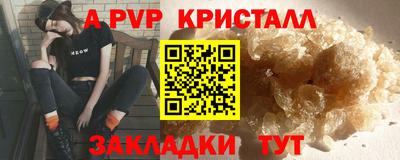 ПСИЛОЦИБИНОВЫЕ ГРИБЫ Владикавказ