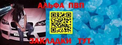 мефедрон мука Владивосток