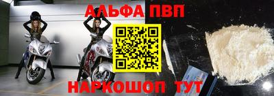 мефедрон мука Владивосток