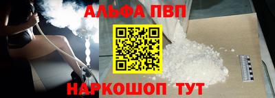 мефедрон мука Владивосток