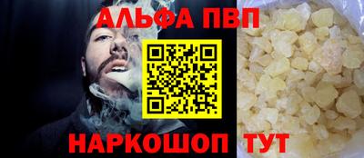 мефедрон мука Владивосток