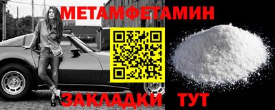 мефедрон мука Владивосток