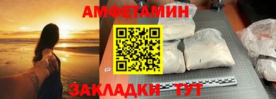 молекула духа Вышний Волочёк