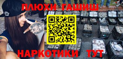 ПСИЛОЦИБИНОВЫЕ ГРИБЫ Владикавказ