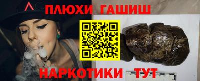 мефедрон мука Владивосток