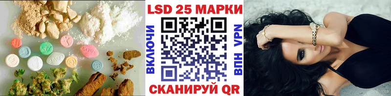 наркота Иркутск Лсд 25 экстази кислота