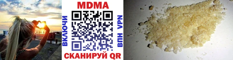 MDMA crystal Иркутск