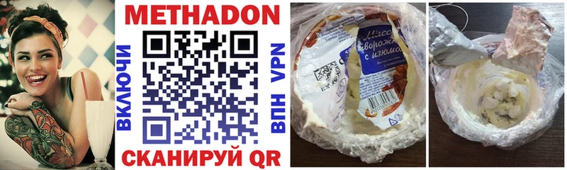 МЕТАДОН кристалл  mega ONION  Иркутск  магазин  наркотиков 