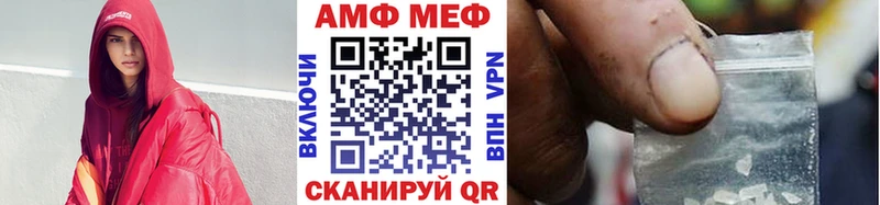 МЕТАМФЕТАМИН витя  что такое наркотик  Иркутск 