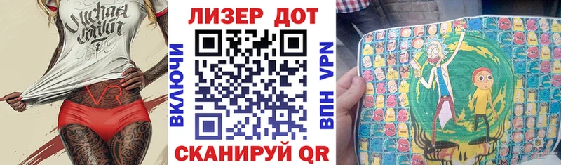 Марки NBOMe 1,5мг  mega онион  маркетплейс клад  Иркутск 