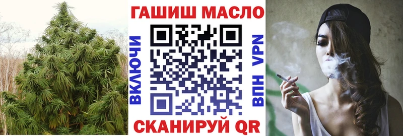 ТГК жижа  нарко площадка состав  Иркутск 