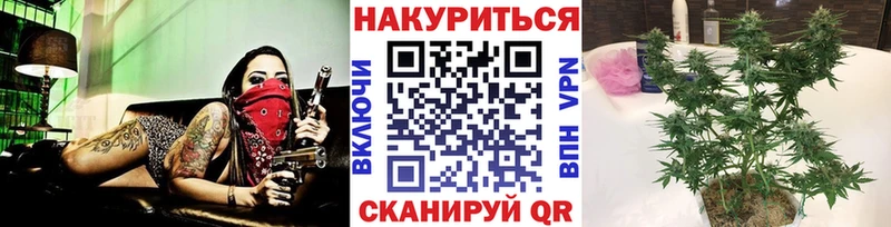 Бошки марихуана LSD WEED  Иркутск 