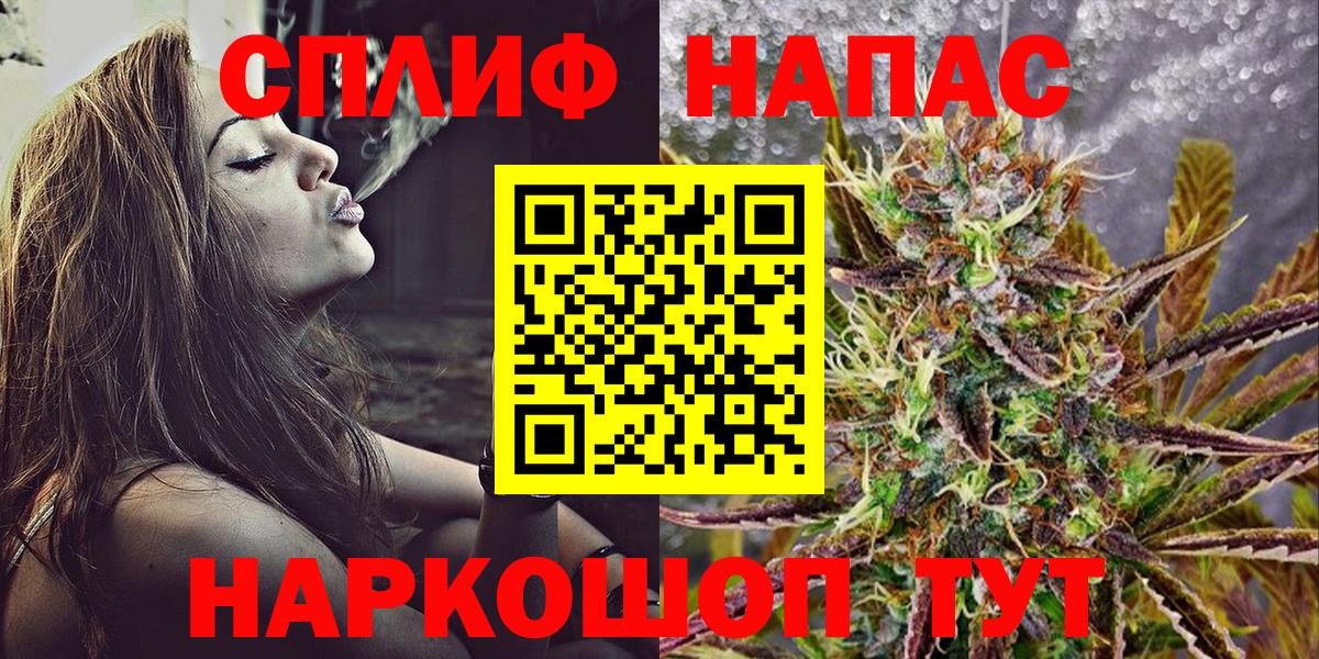 Иркутск  МАРИХУАНА гибрид  Вход с VPN  МАРИХУАНА семена  МАРИХУАНА марихуана 